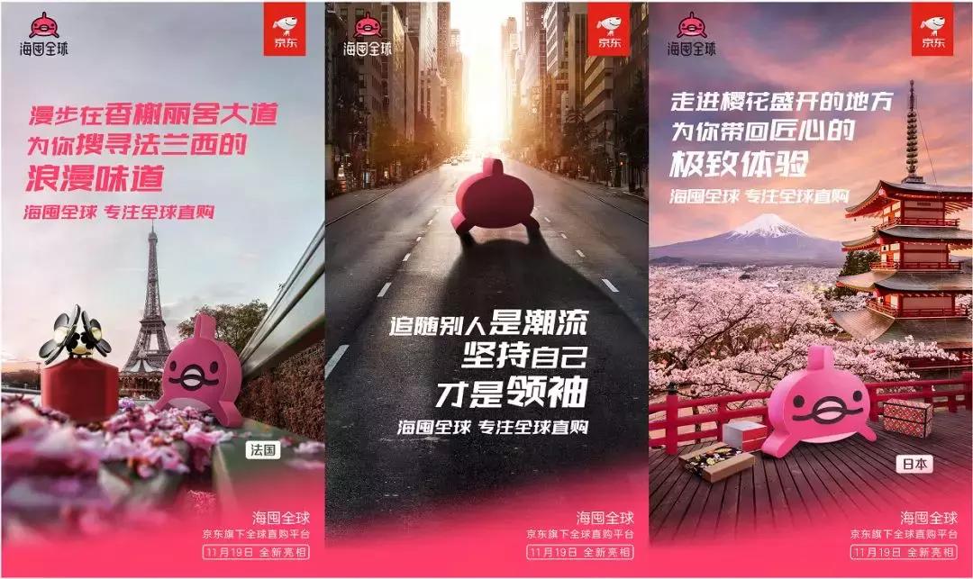 京东的海囤全球商品是什么,从京东国际自营买的东西