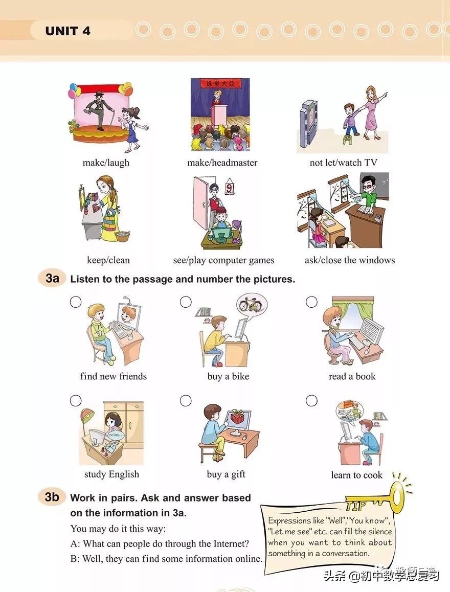 仁爱英语八年级下册预习,英语仁爱版八年级上册课本预习