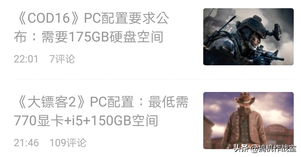 使命召唤16最值得玩的游戏,使命召唤16是什么平台游戏