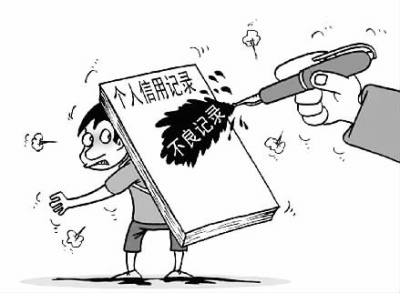 成为黑户会怎么样,成为黑户会面临什么