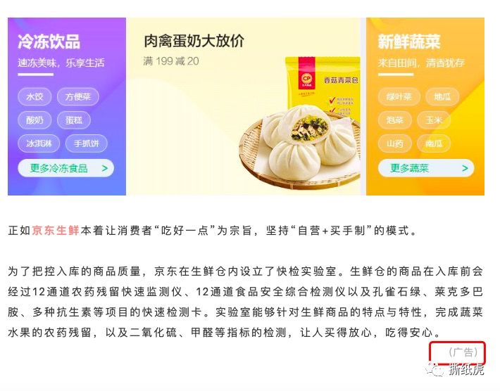 4家自媒体公司数据全曝光，原来假博主都出自这里