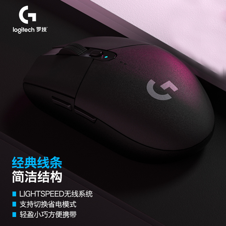 赛睿steelseries皮王鼠标primewireless,玩游戏赛睿和雷蛇有线鼠标哪个好