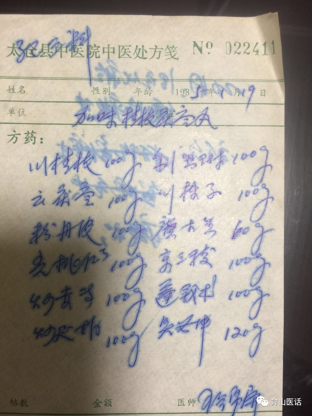 涓尰浜虹殑濂嬫枟绮剧,涓尰浜虹殑濂嬫枟