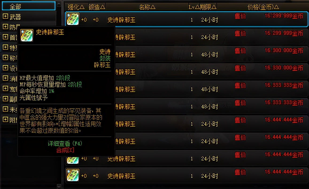 dnf100级搬砖地图金币最多,dnf最新搬砖地图推荐2023