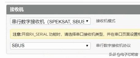 stm32f1n做飞控,stm32四轴飞控源码