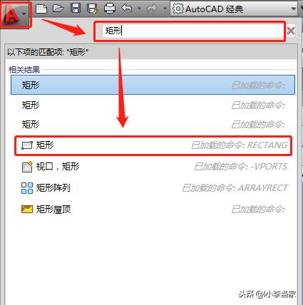 CAD快捷键忘记了你还在百度吗？obsolete了