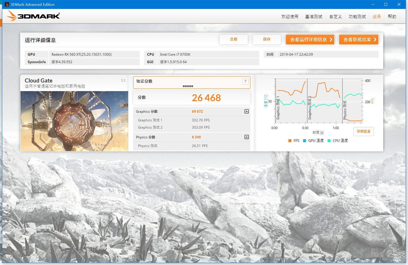 显卡5600和5600xt对比,千元入门显卡