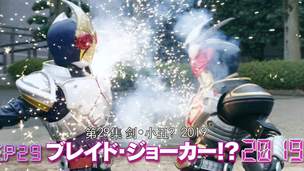 假面骑士海东为什么要帮异类帝骑,假面骑士海东逃跑