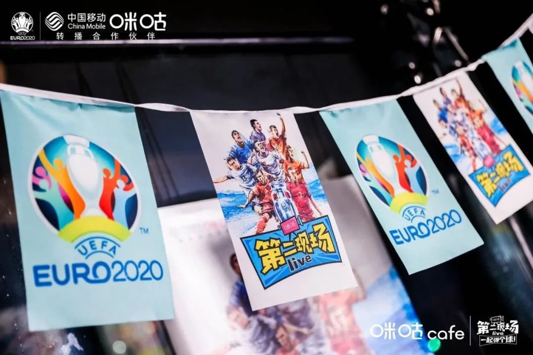 中国移动咪咕视频世界杯,中国移动咪咕能取消么