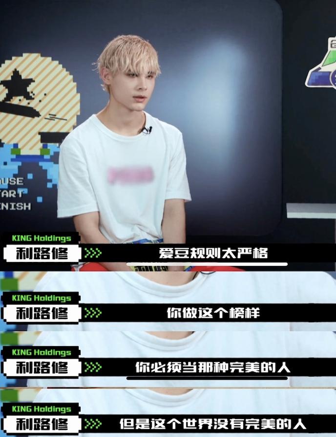 他干啥啥不行，星运第一名