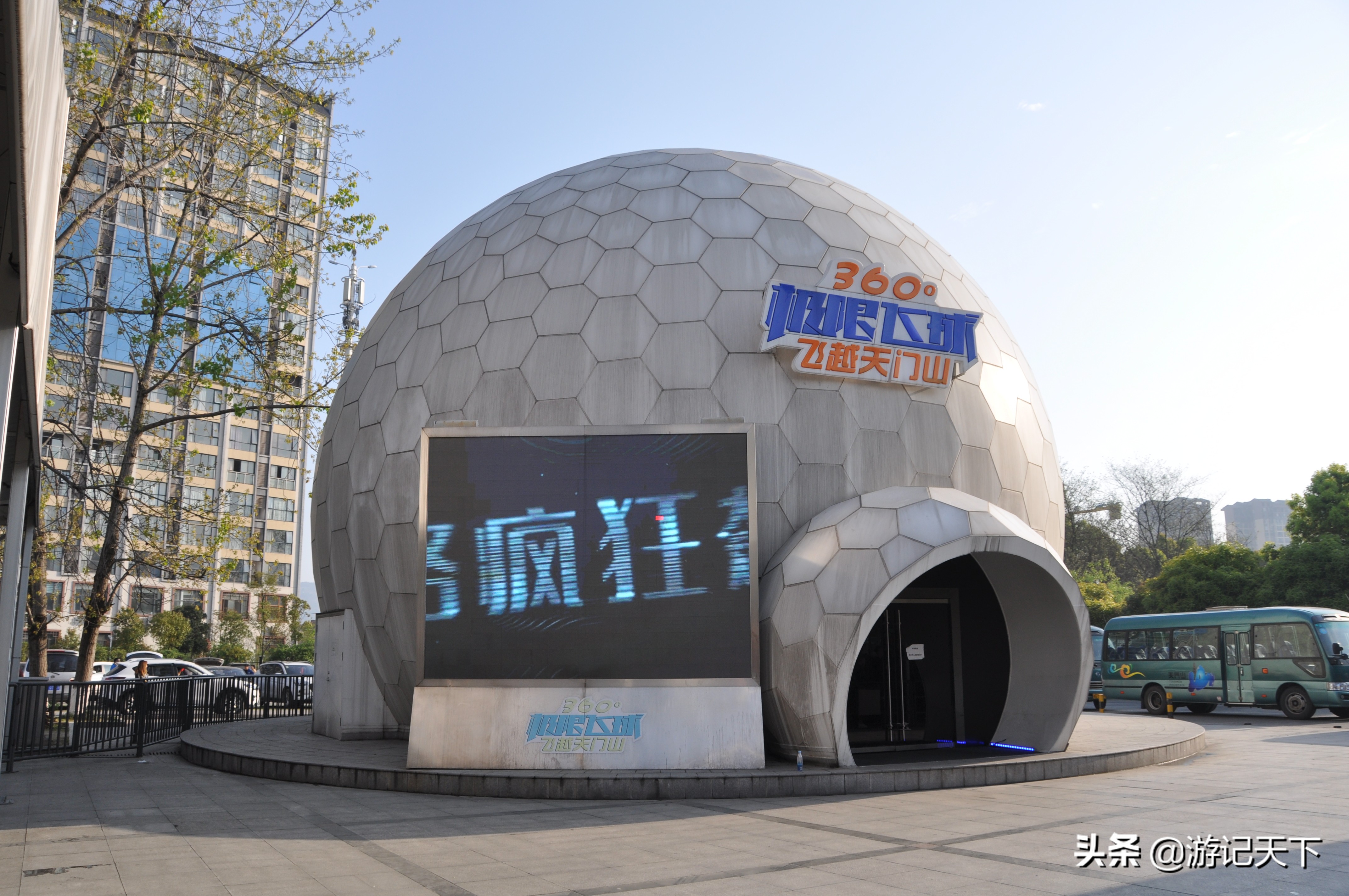 天门山未解之谜,天门山玻璃栈道