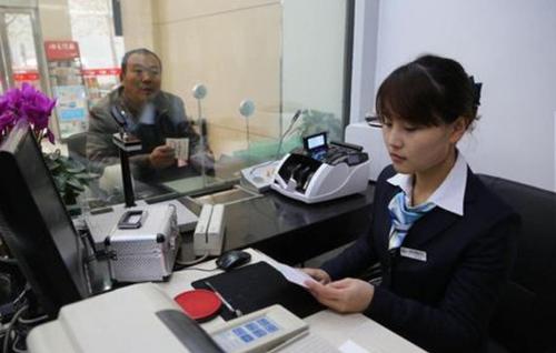 薪水实在太高，社科院都看不下去了！银行职工收入真是这么高吗？