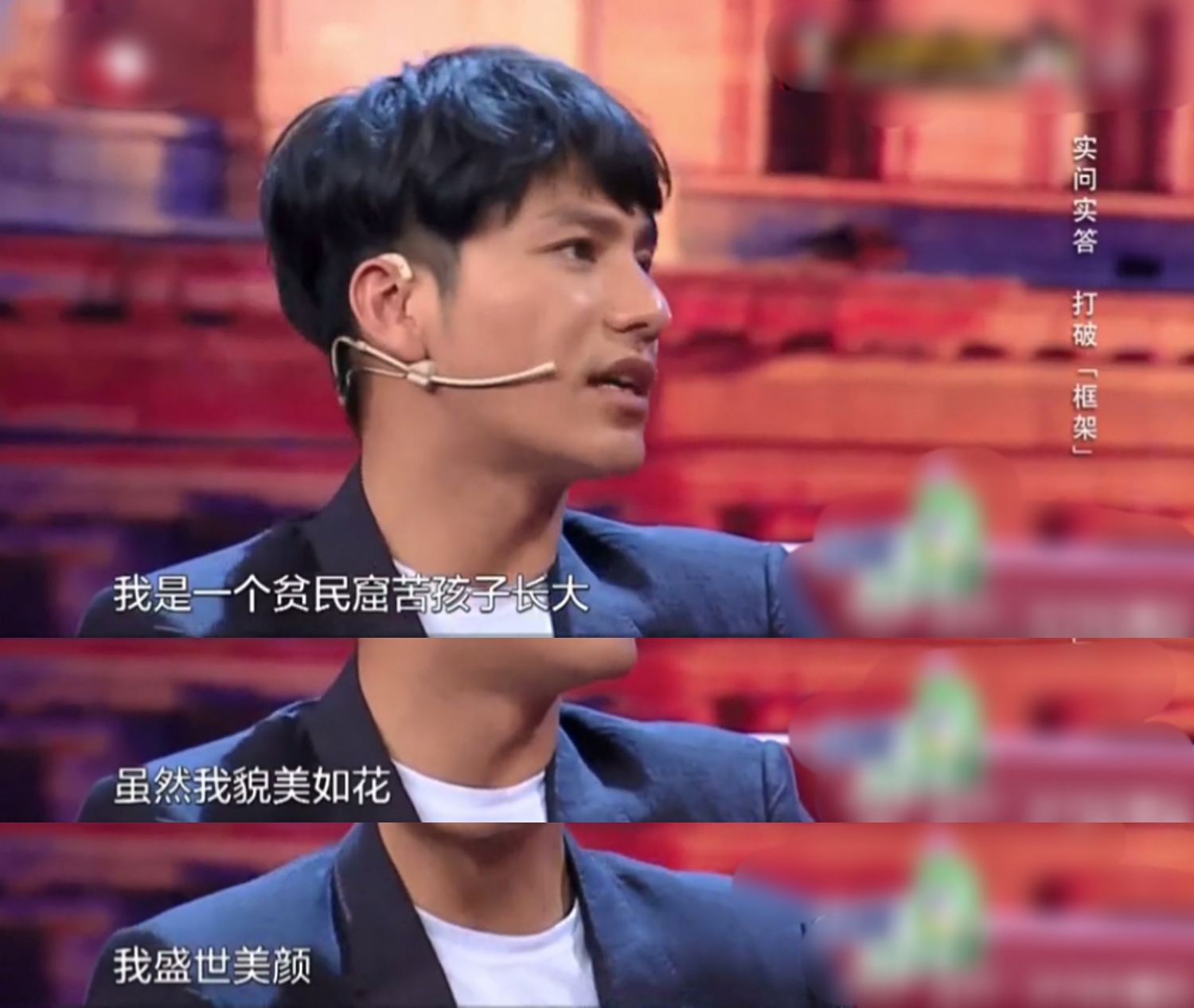 陈坤为什么这么抗老,陈坤的抬头纹