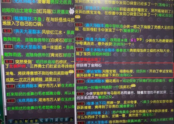 梦幻西游手游武器光效,梦幻西游游戏机制