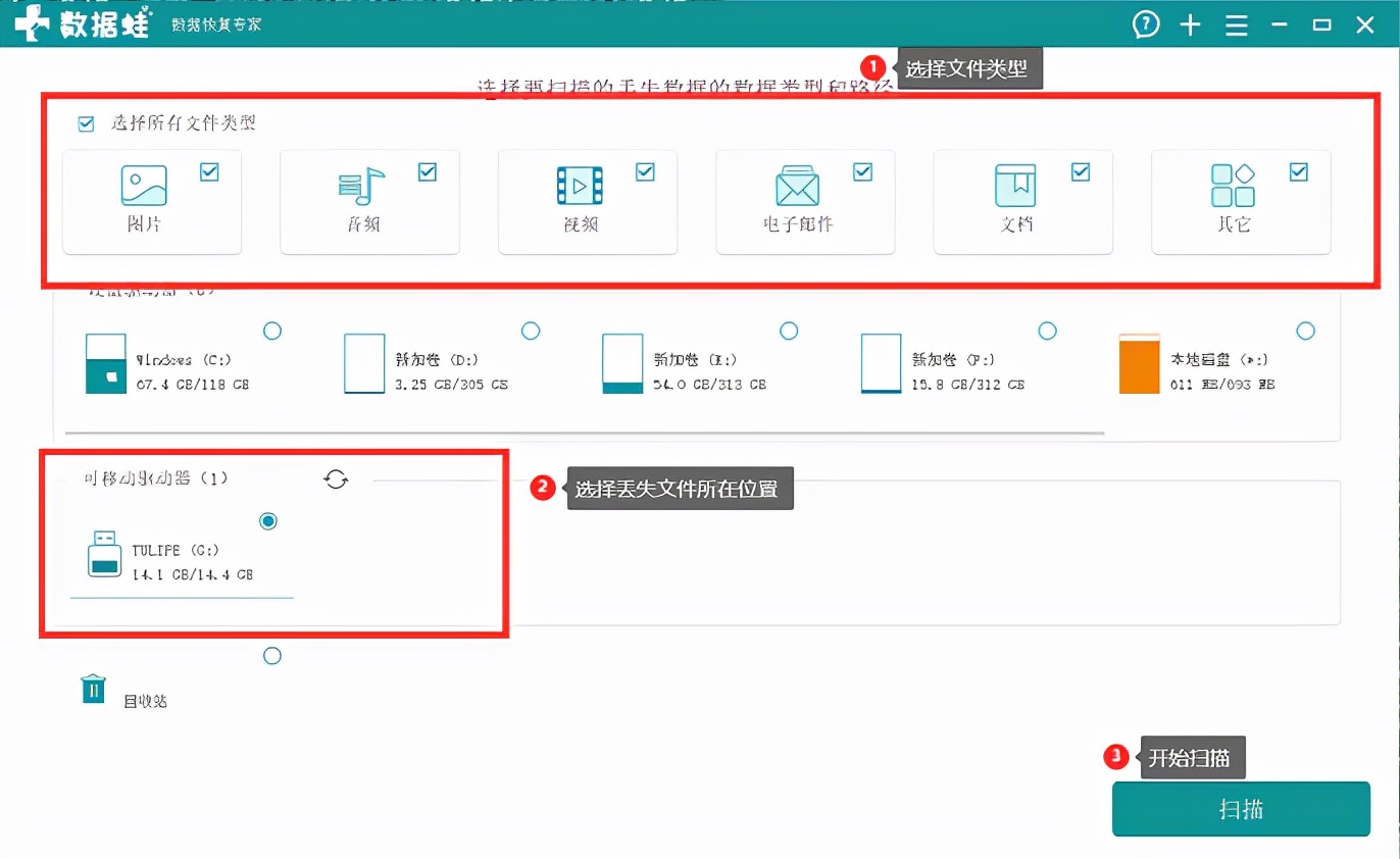word自动保存的asd文件怎么恢复,officeword文档没保存怎么恢复
