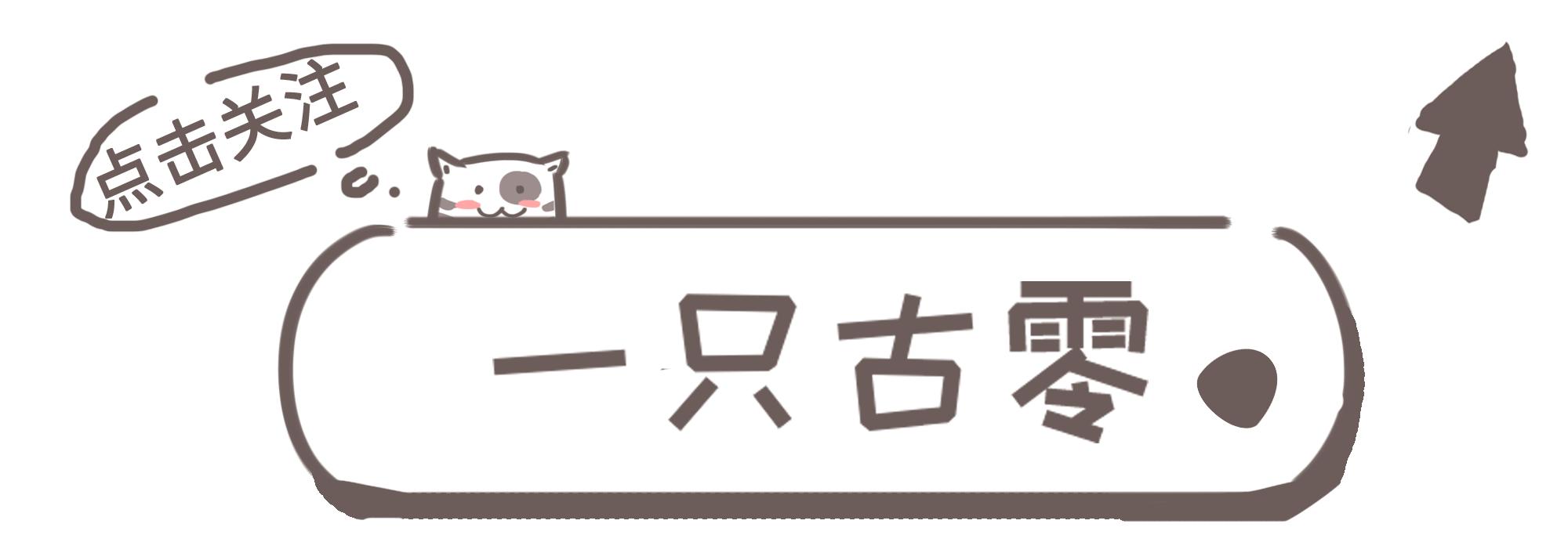 阴阳师云外镜黑镜141,阴阳师云外镜怎么玩