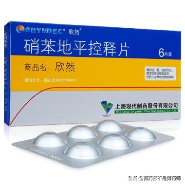 哈尔滨胡某自制硝苯地平，发往全国21省，买到假药怎么办？