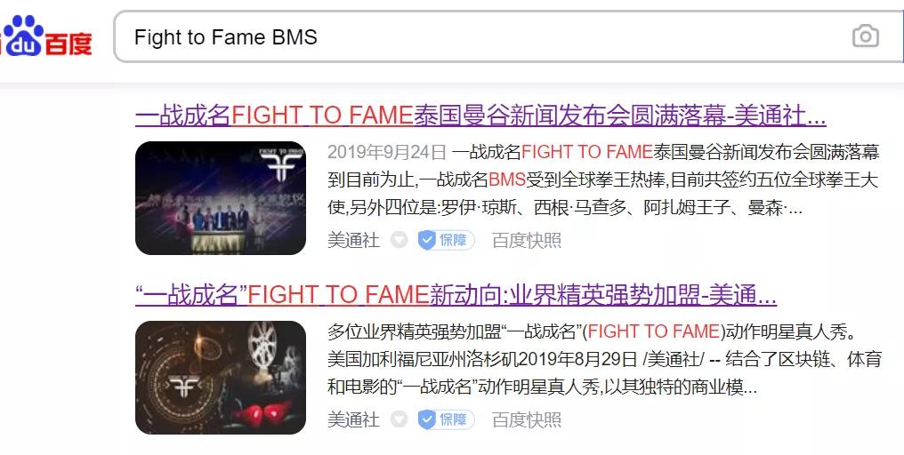 疯狂诈骗500万,疯狂敛财高达80亿骗贷近600亿