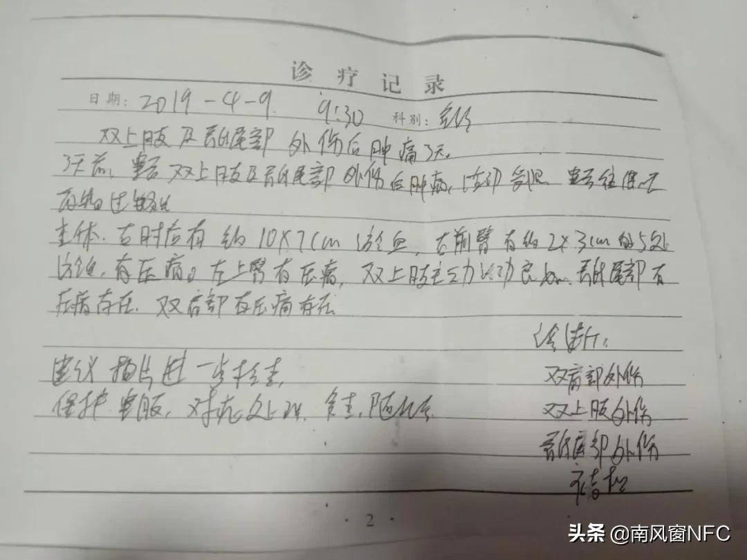 高管性侵幼女案件后续,警方回应父亲性侵17岁女儿的案件