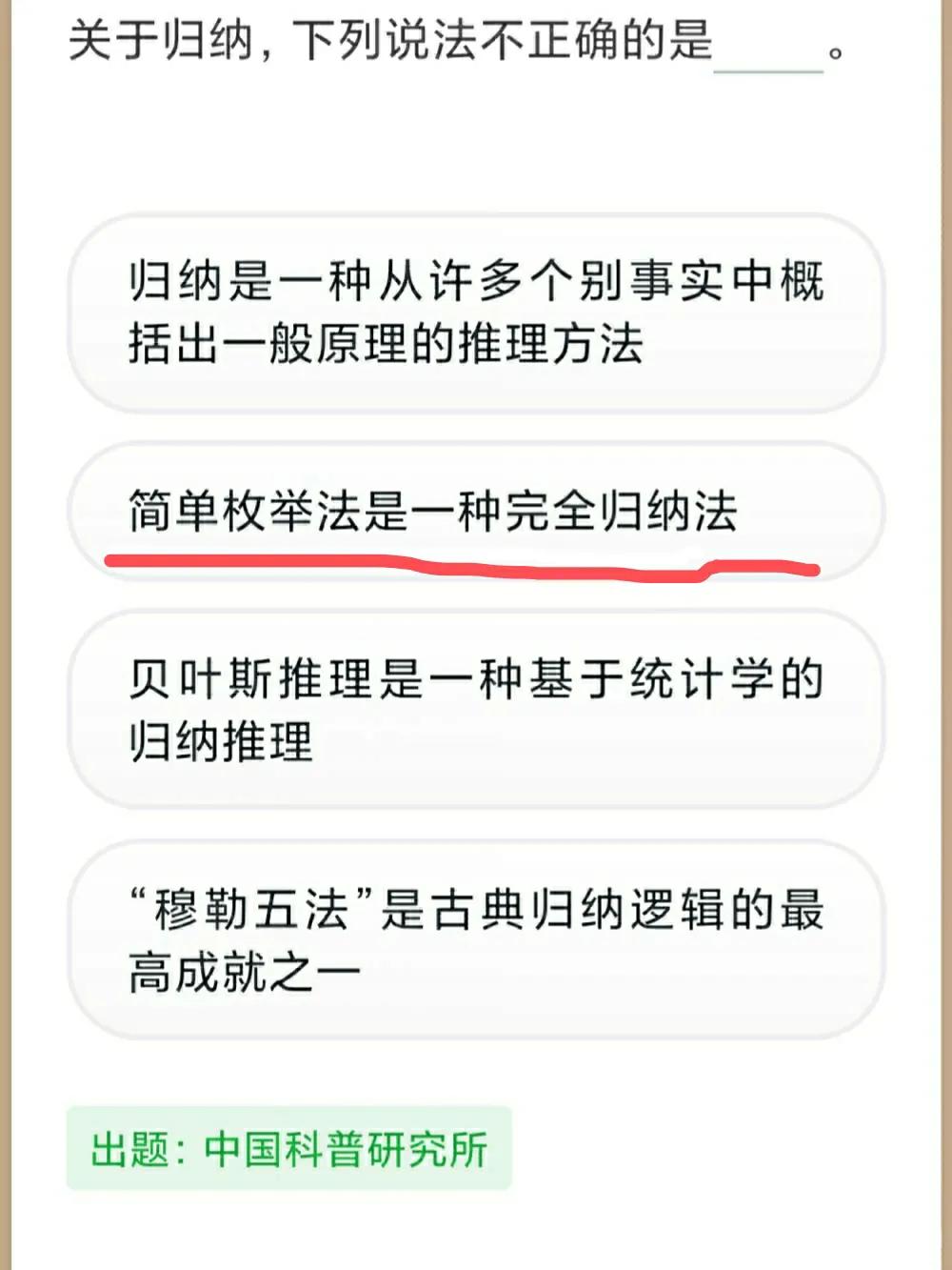 学习强国四人赛新题,学习强国习题练习软件