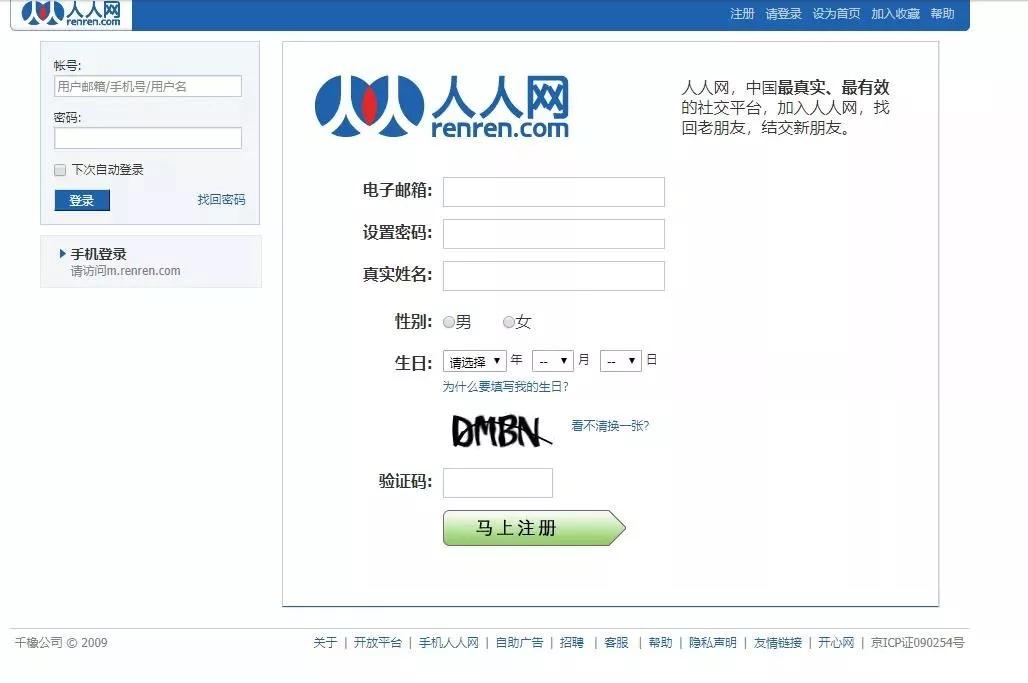 人人归来,只剩缅怀