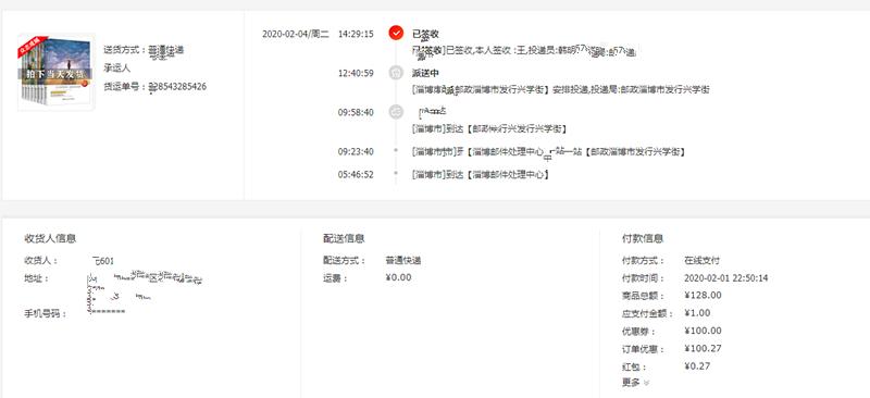 旅游业复苏的真实经历,旅游的人是怎么过冬的