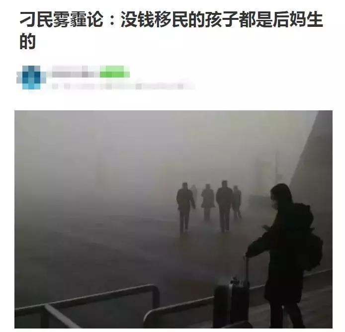 雾霾人体危害有哪些,雾霾的危害视频