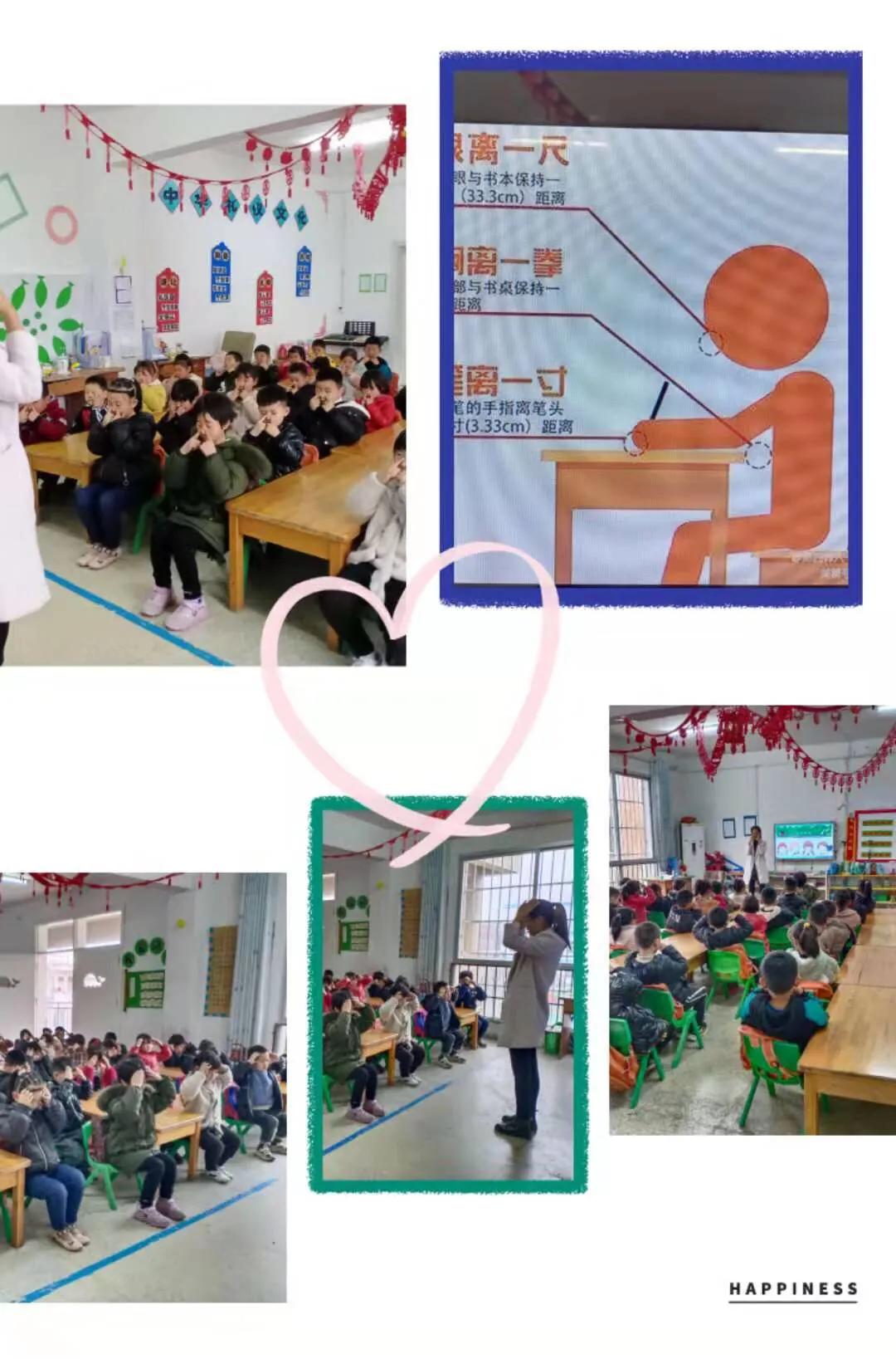 幼儿园爱护眼睛宣传资料,幼儿园爱护眼睛信息报道