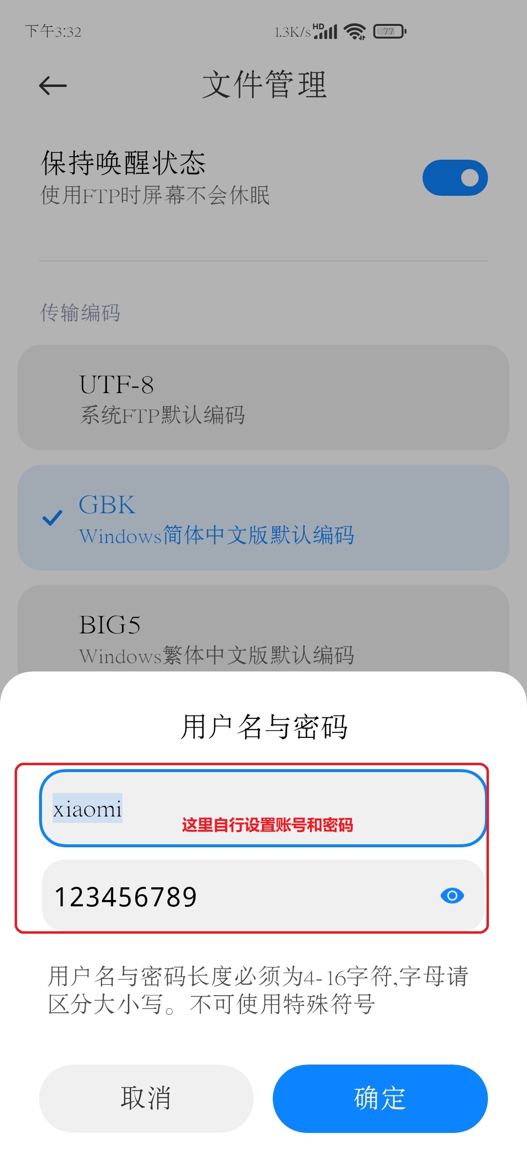 手机和电脑wifi互传软件,手机与电脑wifi传送文件