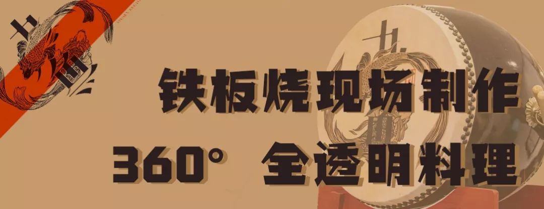 烟台日本特色日料,烟台日本特色日料店