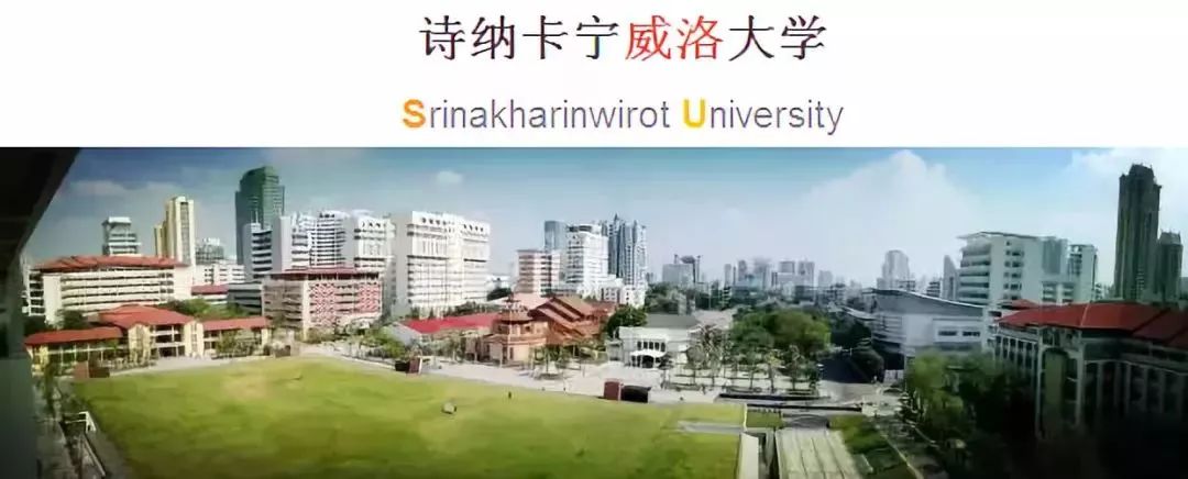 泰国的大学是什么档次的,泰国的大学在中国好吗