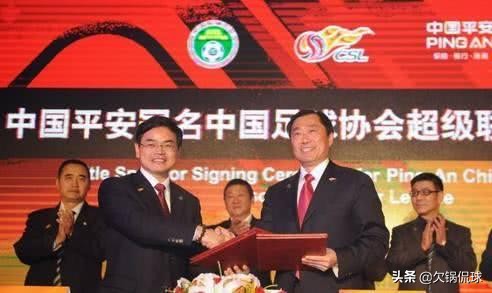 中国足协重新开放球队冠名,足协放开球队冠名与此前有何不同