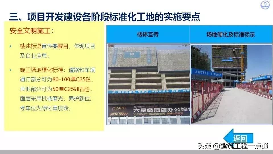 如何做好工程质量及安全管理工作,如何保证工程质量与安全