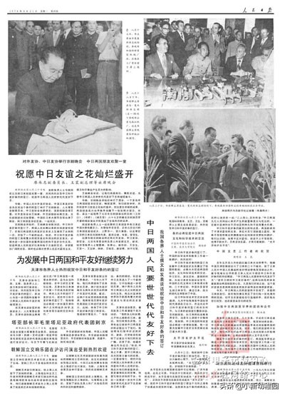 中国足球七八十年代,七十年代中国足球名将