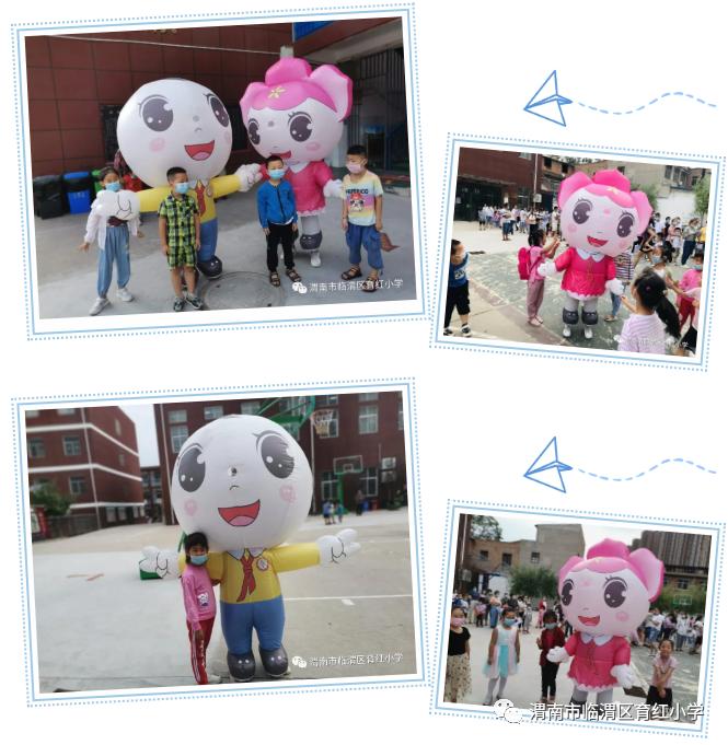 育红小学,育红小学扬帆起航