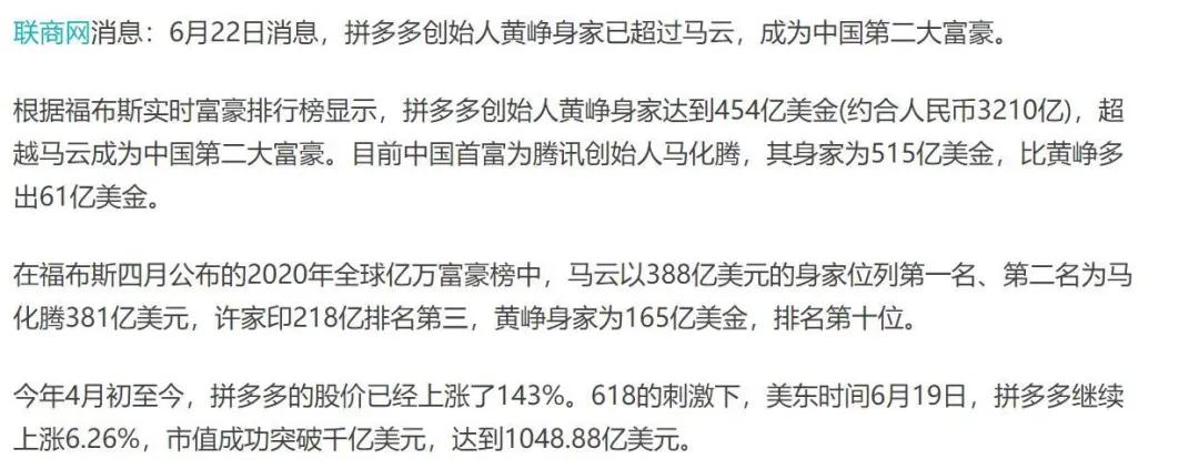 南极电商吊牌生意好做吗,南极电商有没有财务造假