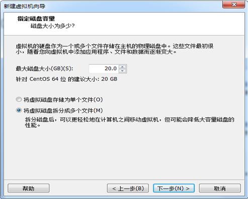 centos6.5虚拟机安装教程,如何安装虚拟机centos7.6版本