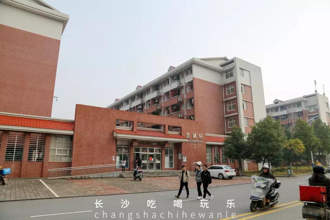 长沙理工大学云塘校区平常心,长沙理工大学云塘校区大会堂