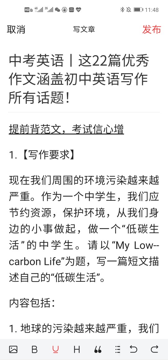 中考英语完形填空讲解视频,河南中考英语完形填空答题技巧