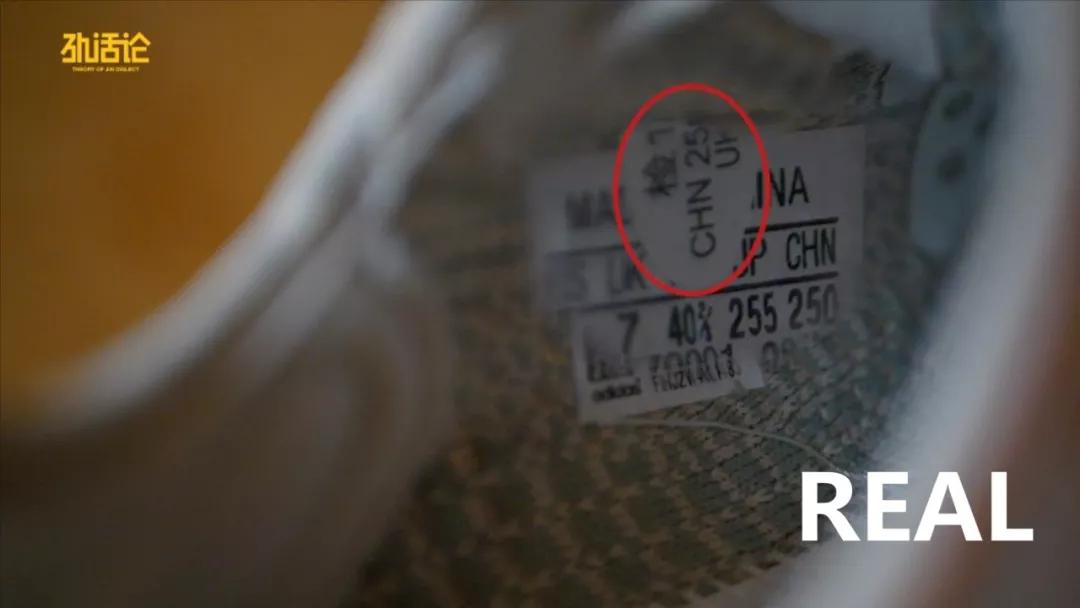 椰子350满天星和天使有什么区别,真椰子350和假椰子的区别