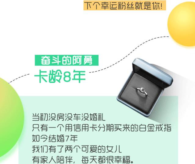 兴业银行信用卡重新激活,兴业新动力信用卡