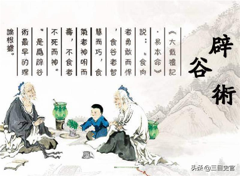 辟谷清除负面能量,辟谷骗局常用的伎俩和常用手段