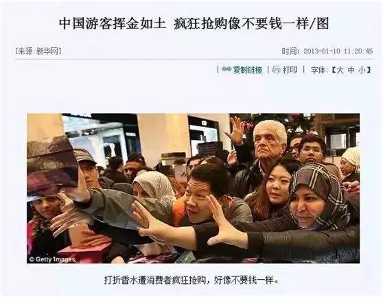 我们只坑中国人，他们人傻钱多”，卖本国人300，卖中国人10000