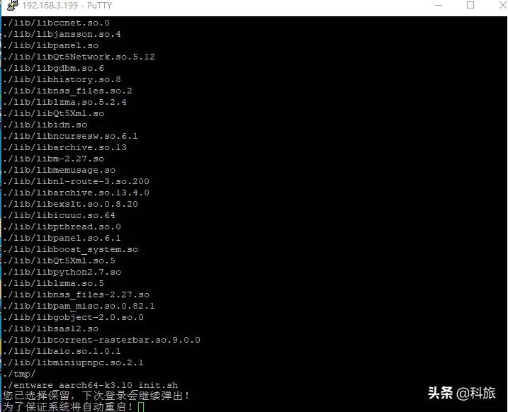我家云粒子云刷机,我家云粒子矿云