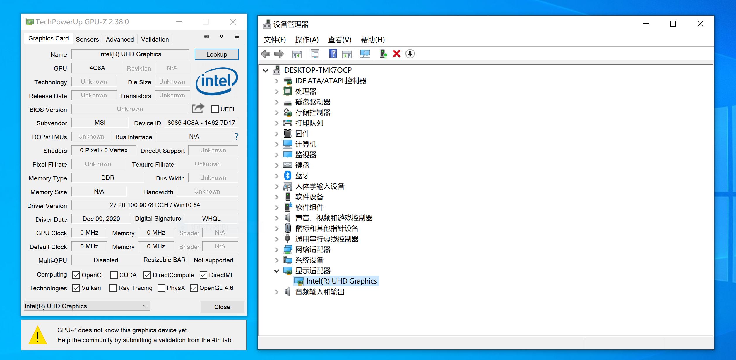 uhd630和uhd750差距,显卡uhd730和gtx1630对比