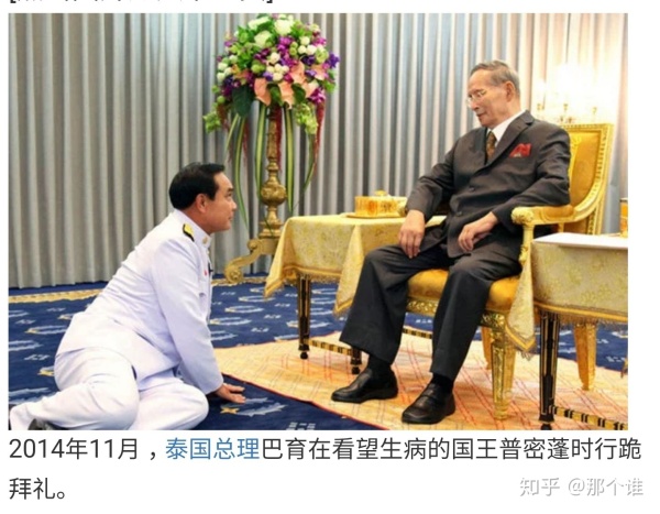 泰国和中国的关系,泰国是一个怎样的国家