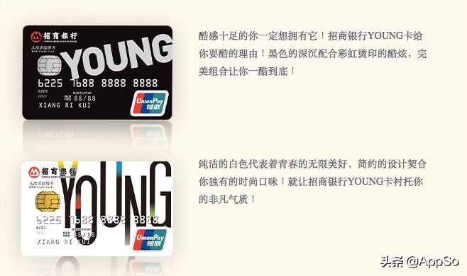 第1次办银行卡办什么的好,第一次办卡办什么银行比较好