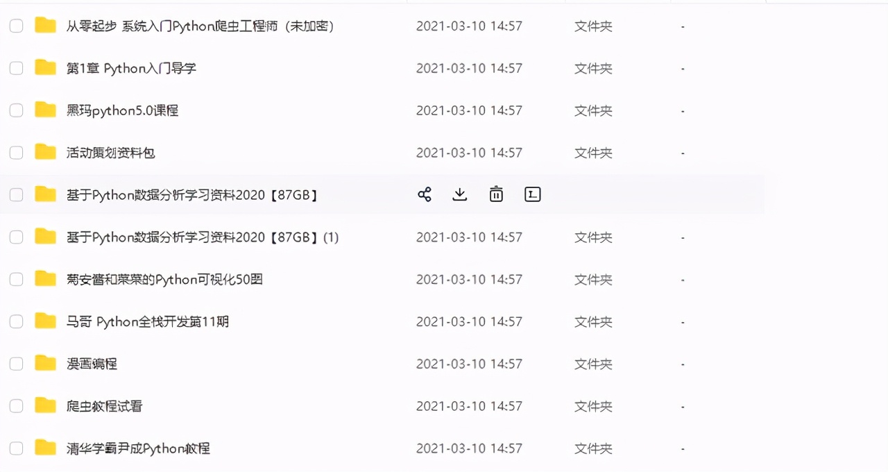 用python求n个自然数的阶乘之和,python中循环语句求n的阶乘