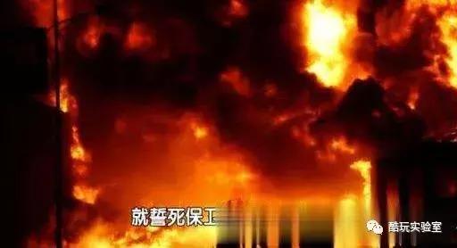 你看过烈火英雄吗,永远怀念烈火英雄