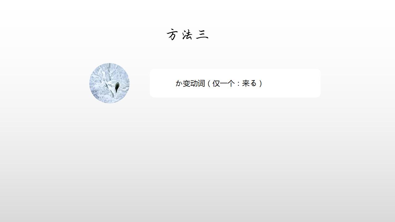 日语动词的分类,如何区分日语形容词一类二类